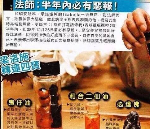 娱乐bigbang 饭局爆料,独家爆料背后的娱乐风云  第2张