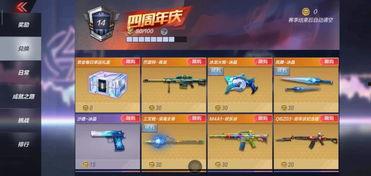 cfm最新爆料挑战最快刷,挑战最快刷生成，速度极限再突破！  第2张