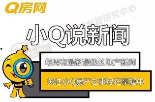 央行最新爆料新闻,揭秘货币政策调整背后的秘密  第3张