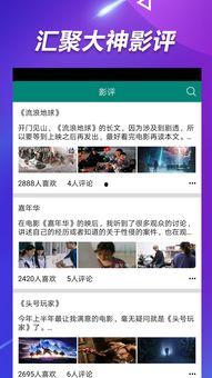 新瓜最新事件爆料视频下载,揭秘爆料视频背后的惊人真相 第3张 新瓜最新事件爆料视频下载,揭秘爆料视频背后的惊人真相 第3张