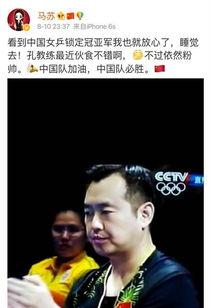 任权前女友爆料视频,揭秘昔日恋情内幕  第2张