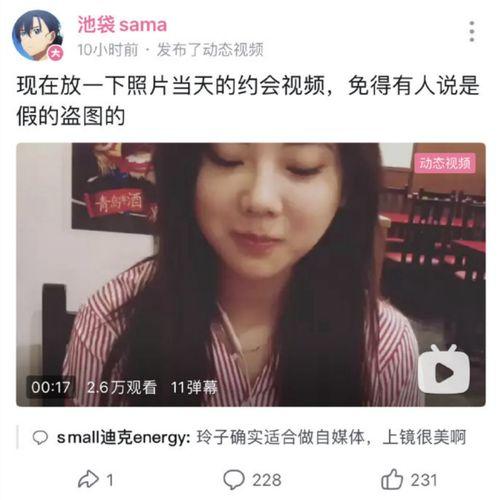网红玲子爆料视频播放大全,视频播放大全精彩回顾