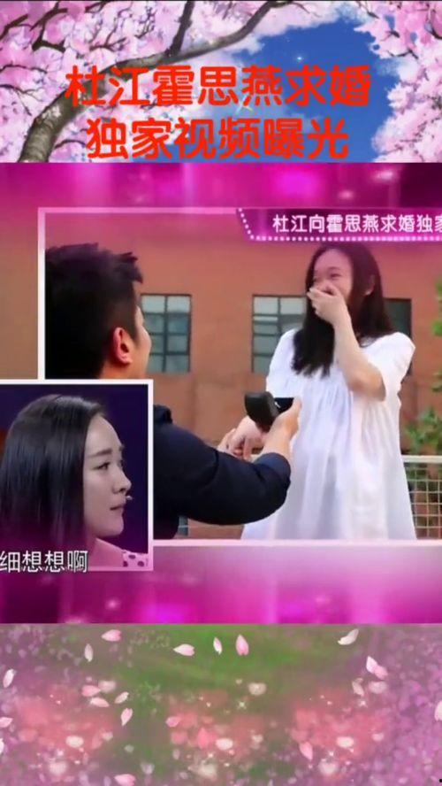 谁爆料杜江的视频最新消息,事件真相及影响全解析 第3张 谁爆料杜江的视频最新消息,事件真相及影响全解析 第3张