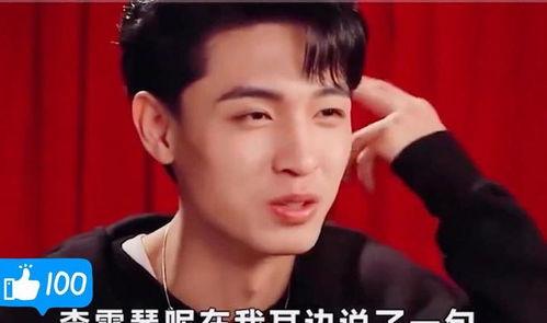 圈内人爆料秦霄贤姐姐,圈内人爆料背后惊人真相  第2张