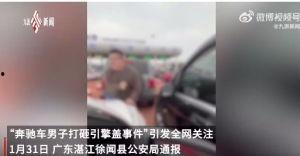临汾事件大爆料视频,视频揭露惊人真相  第3张