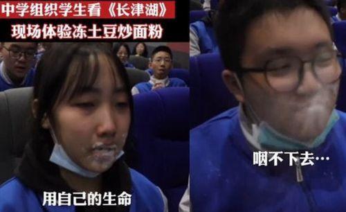 爱在高中在线观看土豆,土豆独家呈现，青春校园情感之旅  第2张