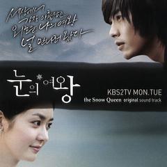 雪之女王 在线观看,在线观看，探寻冬日童话的奇幻之旅  第3张