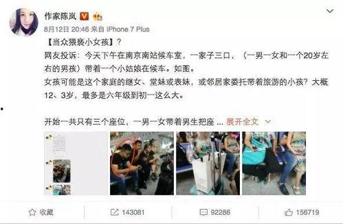 安井员工爆料事件视频播放,揭秘食品行业背后真相 第3张 安井员工爆料事件视频播放,揭秘食品行业背后真相 第3张