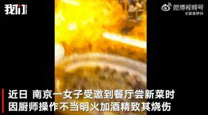 星球铁道后续爆料视频