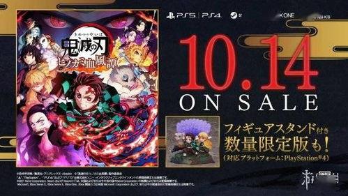 血鬼之刃最新爆料,神秘力量觉醒，命运之战一触即发！  第3张