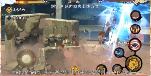 忍战技能视频爆料最新  第2张