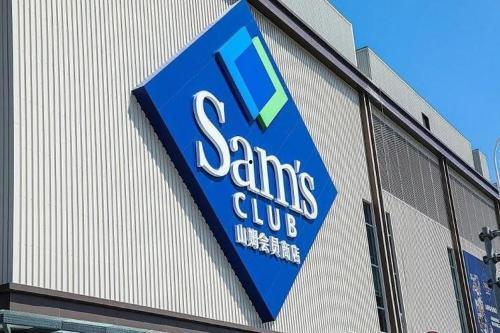 山姆会员最新爆料,揭秘最新会员权益与优惠大揭秘！