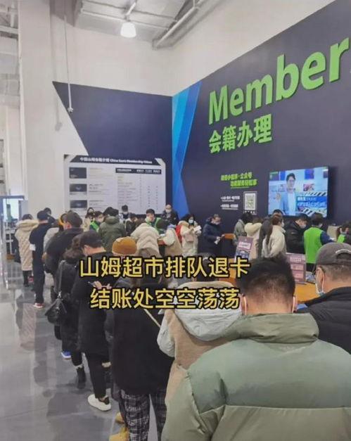 山姆会员最新爆料,揭秘最新会员权益与优惠大揭秘！  第3张