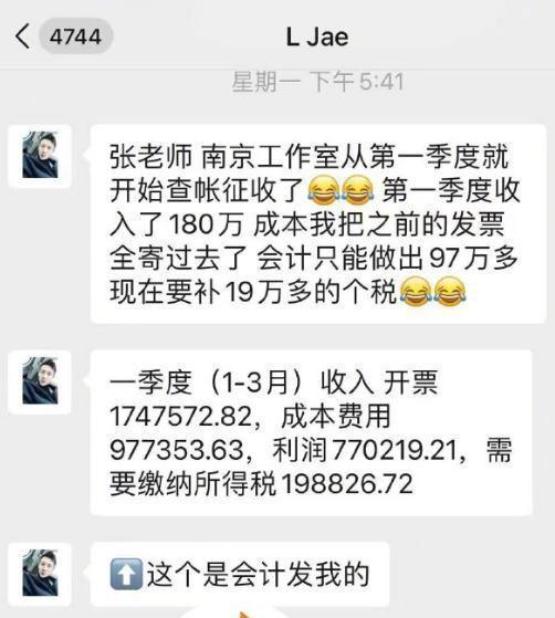 最新八卦爆料微信号大全,一网打尽热门资讯！  第2张