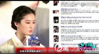 娱乐博主爆料神仙姐姐,娱乐博主独家爆料引热议  第2张