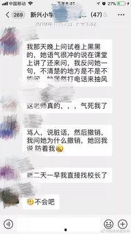 汕头网民爆料事件最新,最新事件引发社会关注  第2张