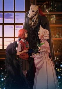 魔法使的新娘在线观看,浪漫魔法，甜蜜邂逅  第3张