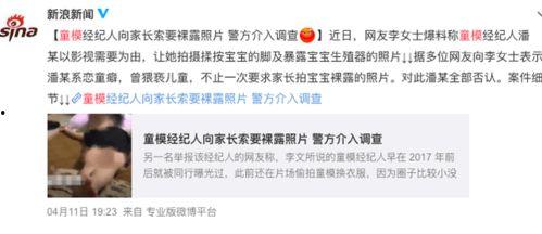 什么样的新闻能爆料呢,哪些新闻值得关注 第3张 什么样的新闻能爆料呢,哪些新闻值得关注 第3张