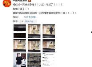 网友爆料胡一天照片视频,真实生活状态引热议