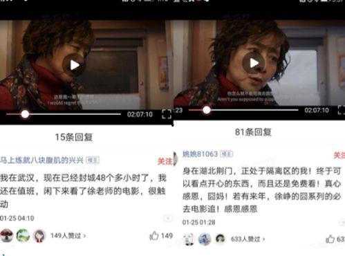 抖音爆料黑瓜视频在线观看 第3张 抖音爆料黑瓜视频在线观看 第3张