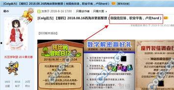dnf体验服最新爆料鬼泣技能