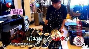 明星租房爆料视频播放大全,独家爆料视频大盘点 第2张 明星租房爆料视频播放大全,独家爆料视频大盘点 第2张