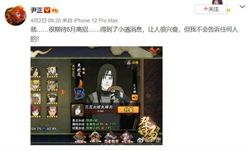 爆料五月高招视频,视频爆料背后的真实招生内幕 第2张 爆料五月高招视频,视频爆料背后的真实招生内幕 第2张