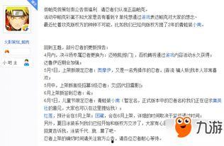 爆料五月高招视频,视频爆料背后的真实招生内幕 第3张 爆料五月高招视频,视频爆料背后的真实招生内幕 第3张