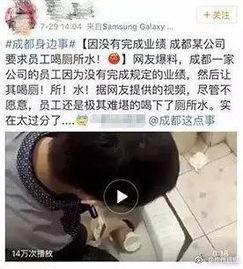 成都视频爆料公司  第2张