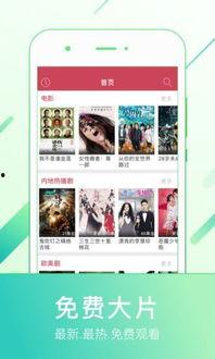 15影城电影网在线观看,在线观影新体验，畅享海量影视资源