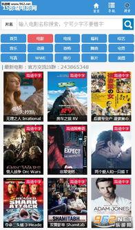 15影城电影网在线观看,在线观影新体验,畅享海量影视资源 第2张 15影城电影网在线观看,在线观影新体验,畅享海量影视资源 第2张