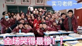 放学后的老师在线观看,老师们的线上守望  第3张