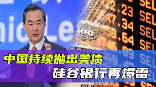 硅谷银行最新爆料信息 第3张 硅谷银行最新爆料信息 第3张