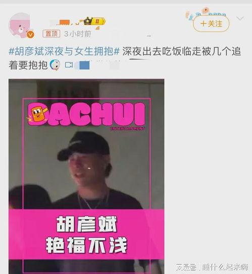 刘大锤爆料大全视频,揭秘娱乐圈幕后真相