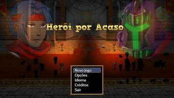 偶然英雄在线观看,意外崛起的传奇人生  第2张