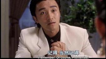 一对冒牌货在线观看,一对冒牌货在线观看背后的真相  第2张