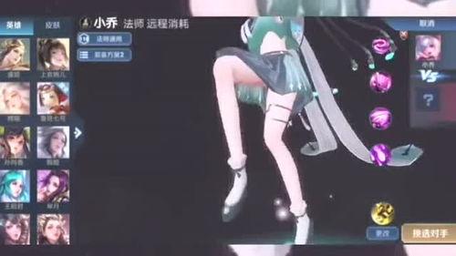 王者小乔最新皮肤爆料图片,小乔新皮肤惊艳亮相，古典美韵绽放王者峡谷  第2张