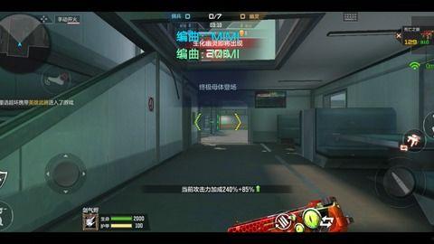 cfm新枪最新爆料,揭秘神秘性能与外观设计  第2张