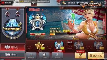 cfm新枪最新爆料,揭秘神秘性能与外观设计  第3张