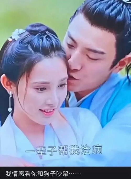 网友吐槽娱乐吃瓜君,网友吐槽背后的真相揭秘  第2张