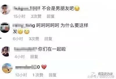 网友吐槽娱乐吃瓜君,网友吐槽背后的真相揭秘  第3张