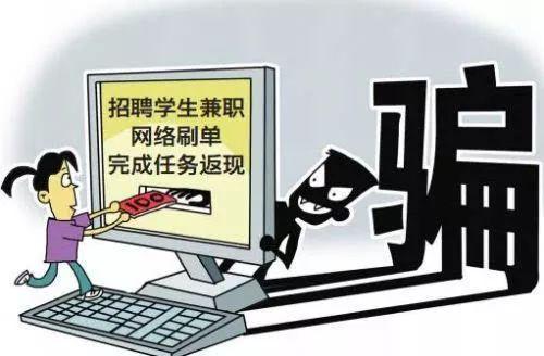 骗局 在线观看,警惕网络陷阱，守护你的财产安全  第2张