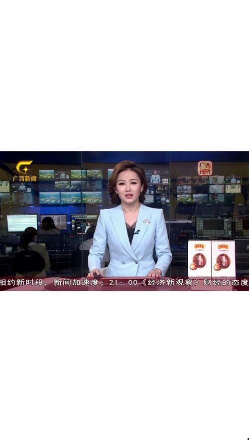 八村最新爆料新闻视频