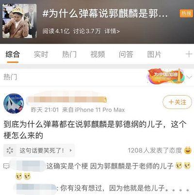娱乐圈最新消息爆料视频,揭秘明星背后的惊人真相！  第3张
