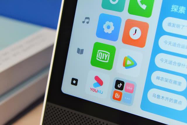 红米平板最新爆料系统版本 第2张 红米平板最新爆料系统版本 第2张