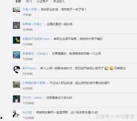 寂然微博爆料最新,揭秘娱乐圈最新热点事件 第2张 寂然微博爆料最新,揭秘娱乐圈最新热点事件 第2张