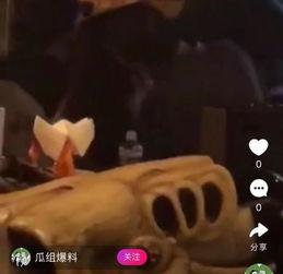 李诞员工爆料了吗视频在线观看,揭秘幕后真相