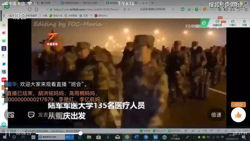 九中家长爆料视频下载,揭秘校园内幕 第3张 九中家长爆料视频下载,揭秘校园内幕 第3张