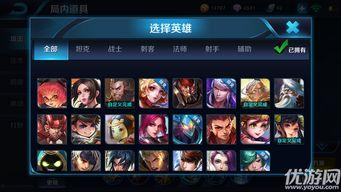 爆料大神王者荣耀视频,揭秘爆料大神独家视频，带你领略游戏幕后精彩瞬间  第2张