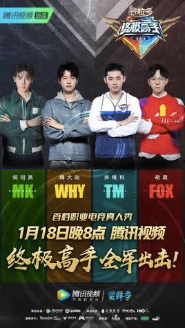 终极高手爆料视频大全集,视频大全集深度解析  第2张